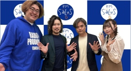 「#エダコのベンチャー座談会」に株式会社スタート・イノベーション 池田慈生さんと株式会社BrunchMade 中谷圭吾さんがゲスト出演!ビジネスの秘訣とは!? 「#エダコのベンチャー座談会」に株式会社スタート・イノベーション 池田慈生さんと株式会社BrunchMade 中谷圭吾さんがゲスト出演!ビジネスの秘訣とは!?