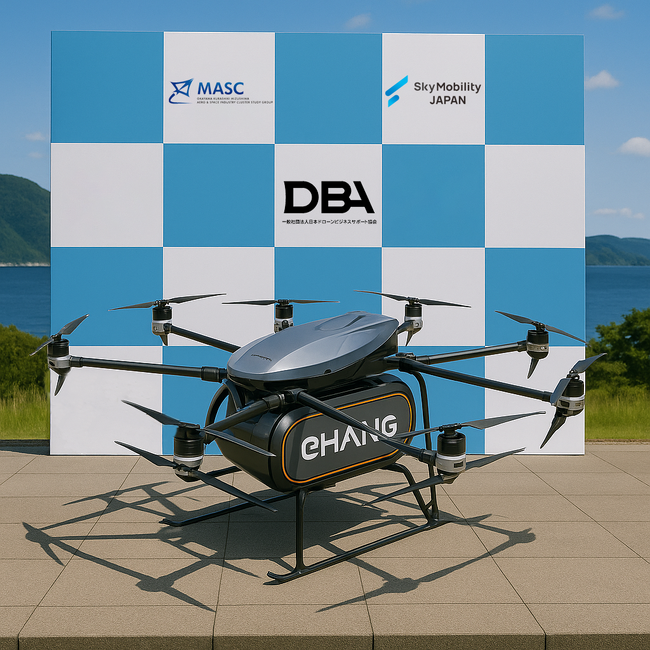 【スポンサー・協力事業者募集】国内初！超大型輸送ドローン「EH216L」（最大積載250kg）の試験飛行