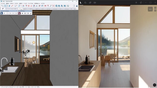 【新製品】 Lumion View｜SketchUpユーザーのための革新的ビジュアライズツール
