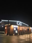 楽しい練屋外観 楽しい練屋外観
