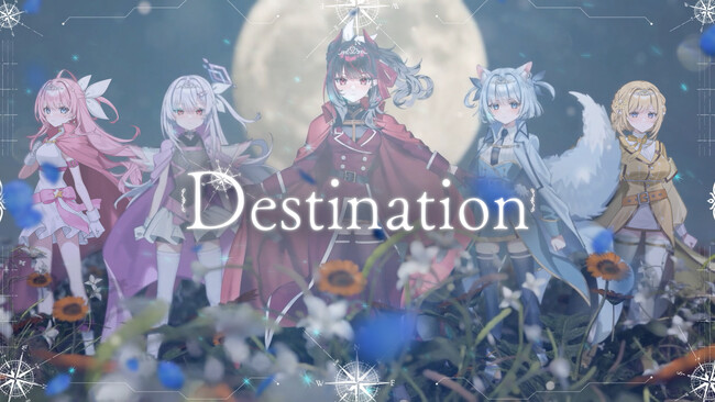 会いに行けるアイドルVTuberグループ「クインテ」、新曲『Destination』MVを公開！