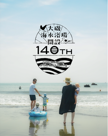 【7/21海の日に思い出す