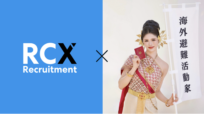 RCX Recruitment × みさちゃす タイ就職支援で提携 ― 日本脱出プロジェクト始動！
