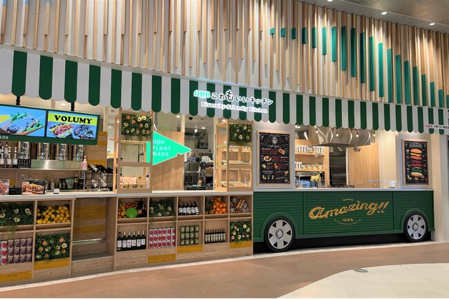 大阪・関西万博は開幕100日！『QBB これもいいキッチン』は提供10万食達成！