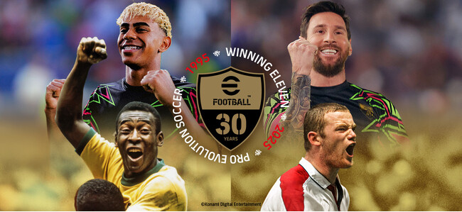 「eFootball(TM)」シリーズ30周年を記念した様々な新情報を発表! 毎年7月21日を「World eFootball(TM) Day」に制定