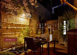 公式サイトはよりアクセスしやすい構成に 公式サイトはよりアクセスしやすい構成に