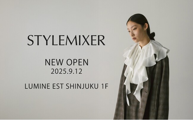 STYLEMIXER(スタイルミキサー)ルミネエスト新宿1階に9月12日グランドオープン【ブランド単独店として都内に初出店】