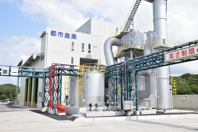 産業廃棄物処理業の都市産業が、最新鋭の焼却施設を新設