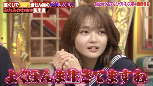 3億円2000万円が10年で“残高0円”に！“チヤホヤ欲”で転落の連続...“宝くじ3億円当せん男”の壮絶すぎる結末にスタジオ驚愕！／恋人の“衝撃裏切り”に元AKB48・福留光帆も愕然『しくじり先生』