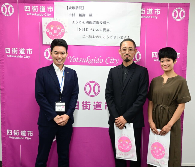 中村　駿嵩（なかむら　としたか）さんが四街道市長を表敬訪問しました