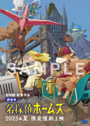 入場者プレゼント(イラストカード)画像