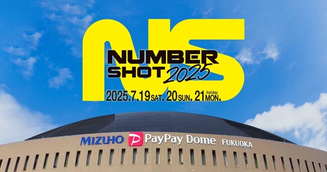 会員制パフェバー「Remake easy」が7月19日～21日に開催した九州最大級の音楽フェス『NUMBER SHOT 2025』に初参加。九州の音楽とカルチャーシーンに新たな彩りを添え地域連携も模索