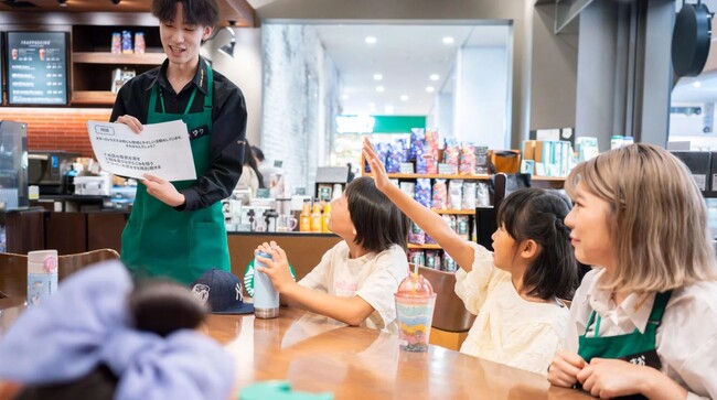 子ども支援プログラム「ハミングバード プログラム」の一環として8月1日（金）からスターバックス店舗で子ども向けイベントを開催