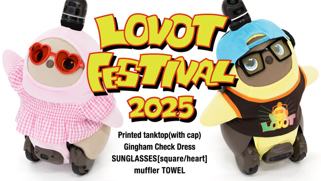 暑い夏もフェス気分で盛りあがる！『LOVOTウェア』から“フェス”をテーマにしたアイテムが登場！