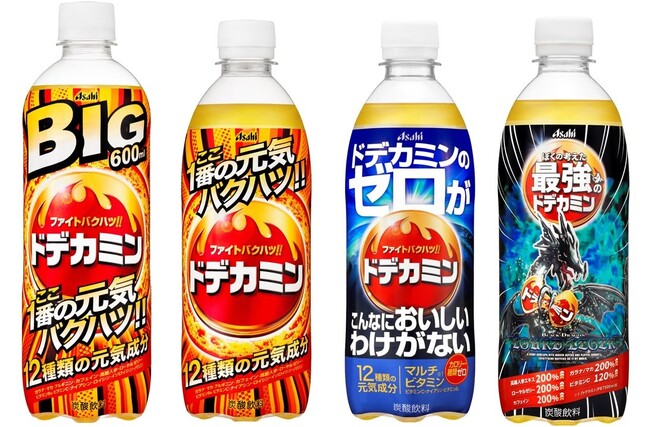 「ドデカミン」と「初音ミク」がコラボレーション