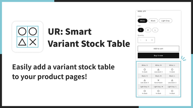 【海外向け】EC アプリ「UR: Smart Variant Stock Table」を株式会社 UnReact がリリース
