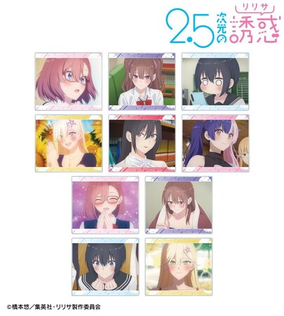 TVアニメ『2.5次元の誘惑』のトレーディング場面写アクリルカード、トレーディング コスプレ場面写アクリルカードなどの受注を開始！！アニメ・漫画のオリジナルグッズを販売する「AMNIBUS」にて