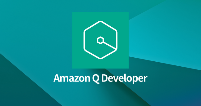 サーバーワークス、社内のエンジニアにAWSの生成AIアシスタント『Amazon Q Developer Pro』を提供し社内活用