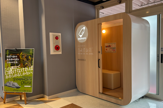 設置型ベビーケアルーム「mamaro」を　「東京ベイ クルージングレストラン　シンフォニーのりば」に設置しました！