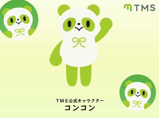TMSグループ 新公式キャラクター婚活パンダ “コンコン”誕生！
