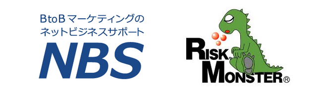 NBS　与信管理・反社チェックサービス実装において、リスクモンスター社との業務提携を開始