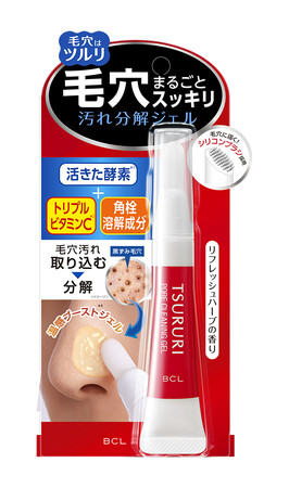 活きた酵素*¹＋温感ブースト*²ジェルで毛穴汚れを分解！シリコンブラシでやさしく肌のスペシャルケアが叶う部分用洗顔を2025年7月22日にリニューアル発売