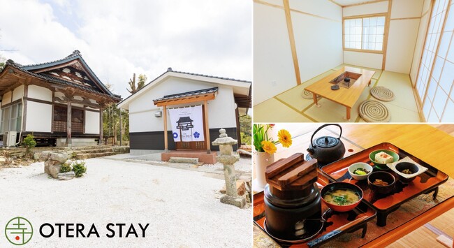 自治体独自の「寺泊補助金」第一弾「Temple Hotel 国昌寺」2025年7月対馬にプレオープン！