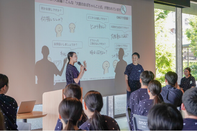 「大阪のおばちゃんことば」で“おせっかい”をデザイン ー 京都芸術大学大学院 × OMO7大阪、現場に変化を生む研修を実施