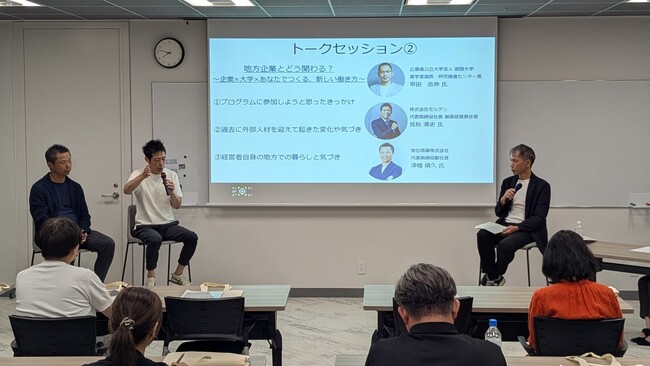 【叡啓大学】７月14日（月）地元企業経営者・早田教授による新しいキャリアデザインについて考えるトークイベントを開催しました！