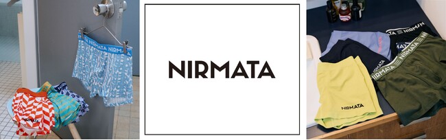 「ＮＩＲＭＡＴＡ（ニルマータ）」からボクサーブリーフが新登場