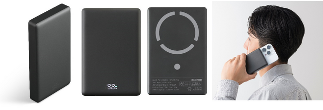 業界最薄・最軽量クラス（※1）！「薄型ワイヤレスモバイルバッテリー10000mAh」発売　マグネット式でワイヤレス充電にも対応