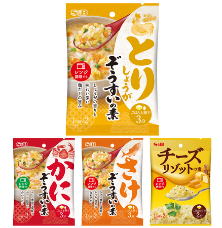 素材の味を活かしたやさしい味わい 「とりしょうがぞうすいの素」 ８月１１日 新発売 「かにぞうすいの素」「さけぞうすいの素」「チーズリゾットの素」 ８月１１日 リフレッシュ