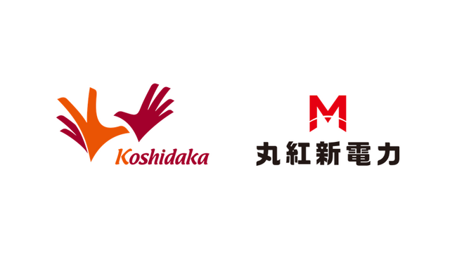 丸紅新電力株式会社と株式会社コシダカによるエリアまたぎを活用したオフサイトコーポレートPPAによる再生可能エネルギー電力の導入について