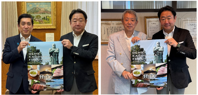 飲食特化の商業施設GEMSと都道府県とのコラボレーション企画食べて地方創生第８弾「GEMS×鹿児島フェア」を開催～　鹿児島商工会議所の支援も受け産地視察　～