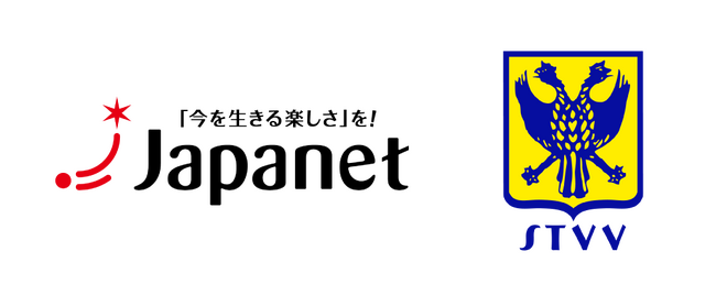 シント=トロイデンVVとの資本業務提携およびプラチナスポンサー契約締結のお知らせ