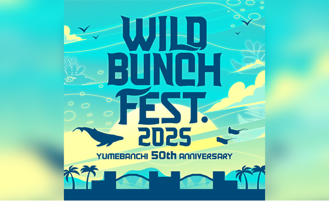 WILD BUNCH FEST. 2025 7月22日（火）12:00より、チケプラにて公式トレード受付開始！