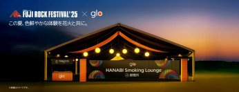 glo™ HYPER proから、気鋭のグラフィックデザイナーMOTTY氏がデザインした
夏にぴったりの限定デバイス「HANABI・EDITION」を7月25日より発売