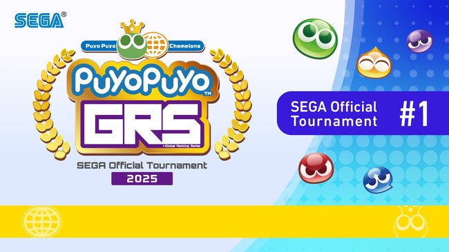 「Puyo Puyo Global Ranking Series 2025 SEGA Official Tournament 1」7月19日（土）開催の大会結果を公開！