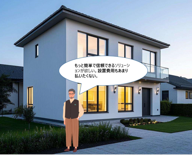電力線通信で壁を越える！Hikvisionの新製品「PLCキット」が販賣開始