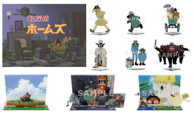 アニメ「名探偵ホームズ」POP UP SHOPを８月1日(金)より開催全商品公開＆通販決定のお知らせさらに、劇場版「名探偵ホームズ」の復刻上映決定！