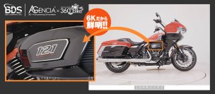 業界初、日本最大級のバイクオークション「BDS」が6K高精細×360度ビューを本格導入