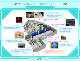 施設見取り図 施設見取り図