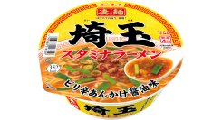 凄麺ご当地シリーズ30品目の新商品　埼玉県民のソウルフード！ピリ辛あんかけがクセになる！「ニュータッチ 凄麺 埼玉スタミナラーメン」2025年8月25日(月)新発売
