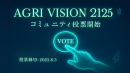 コミュニティ投票実施