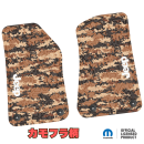 フロント用2枚セット　カモフラ柄