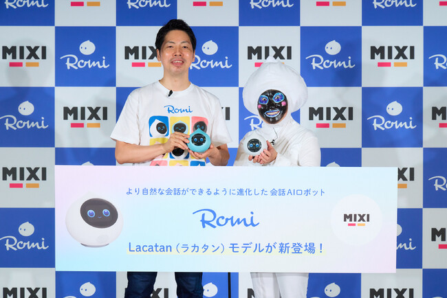 【イベントレポート】「Romi（Lacatanモデル）」お披露目会を開催　自身初の会話AIロボットのモノマネに挑戦したキンタロー。さんRomiと“キンタロミィ”が癒やしの掛け合いを披露