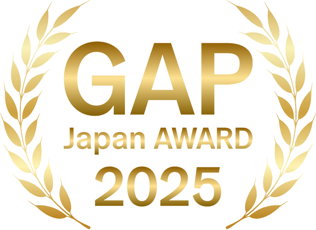持続可能な農業の未来を切り拓く「GAP Japan アワード 2025」応募受付中！