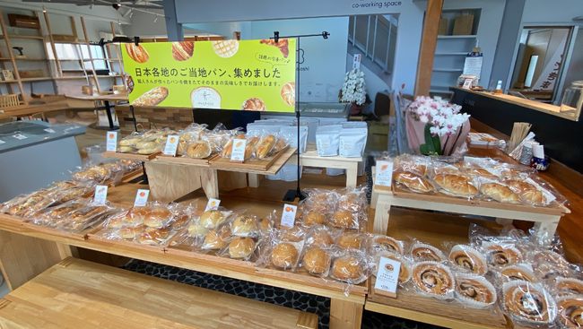 「パンフォーユーBiz」、人口3,800人の町で年間5,000個販売を達成！地域共創の成功モデル誕生