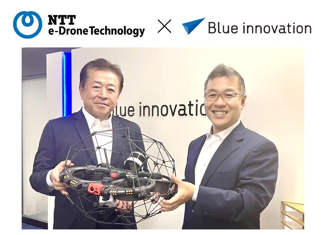 NTTイードローン、ブルーイノベーションと販売パートナー契約を締結し、屋内点検用球体ドローン「ELIOS 3」を販売開始