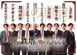 メインビジュアル